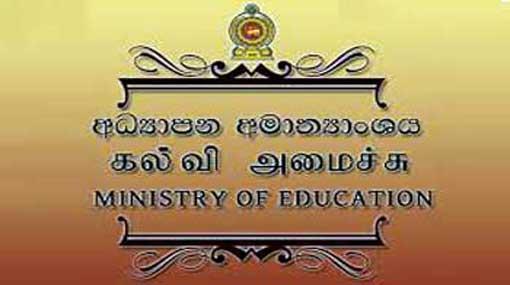 All-school Shramadana campaign for dengue prevention commences today
