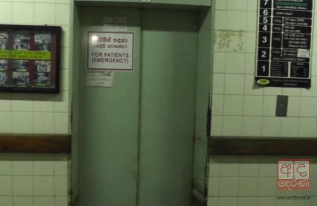 Person dies after getting stuck in elevator at Gampaha Hospital