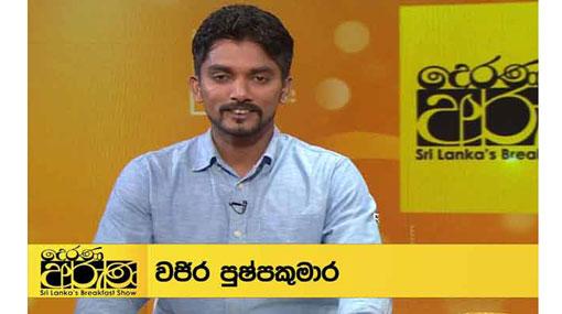 Derana Aruna fulfils dream of a war hero disabled in war