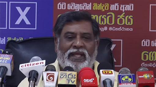 UNP is in the hands of the TNA - Varadaraja Perumal