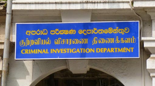 PNB officer interrogated over links with drug traffickers