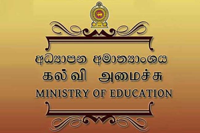Will close schools, educational institutes if situation worsens – Education Min.