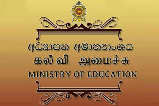 Restrictions on schools with over 200 students relaxed