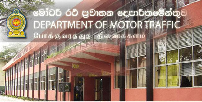Services provided by DMT’s Werahera Office restricted