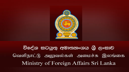 New Foreign Minister to be appointed in two days