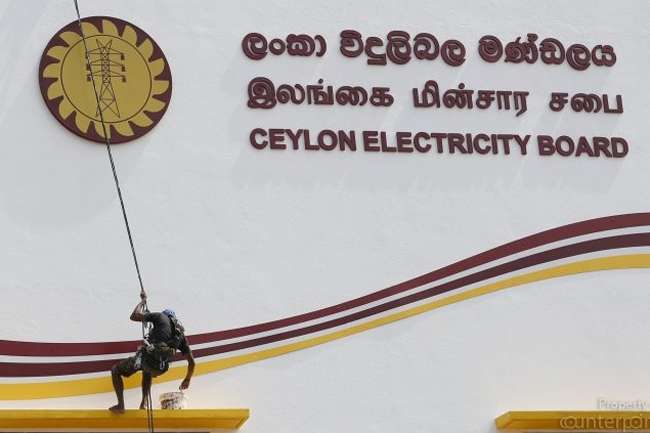 Leave of all CEB employees cancelled