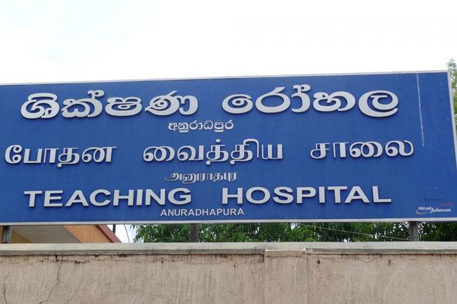 Sexual assault of A’pura Hospital doctor: Suspect arrested in Galnewa