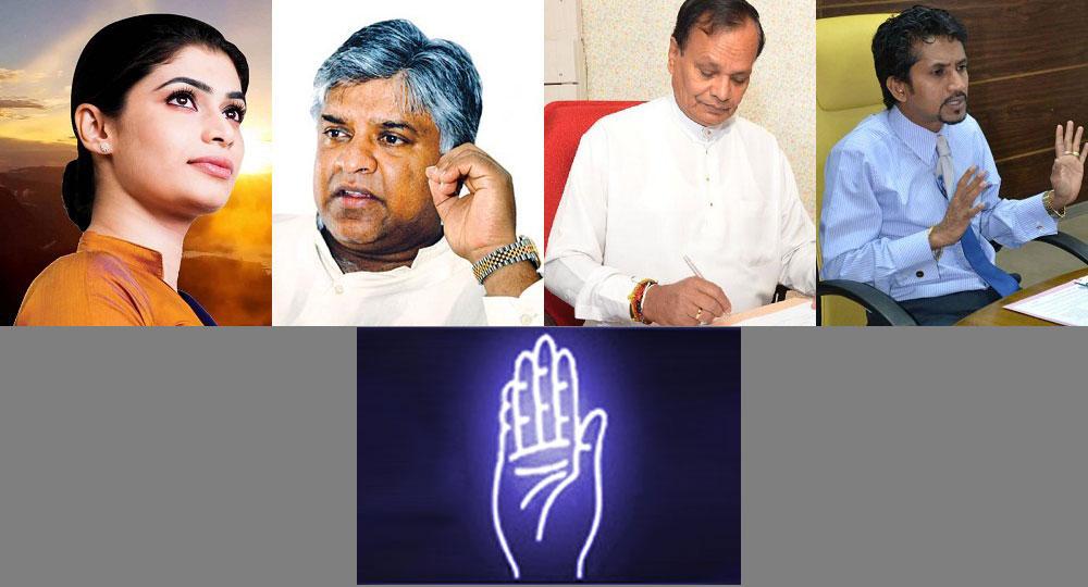 SLFP appoints new members to Central Committee: sources