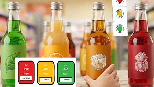 New amendments gazetted to sugary drinks colour-code labelling