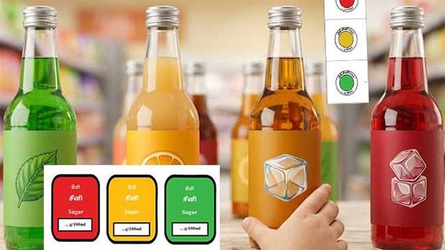 New amendments gazetted to sugary drinks colour-code labelling