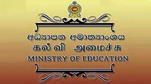 All-school Shramadana campaign for dengue prevention commences today