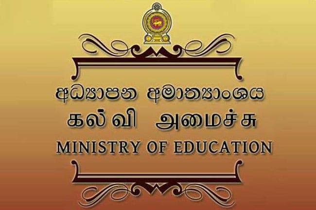 Will close schools, educational institutes if situation worsens – Education Min.