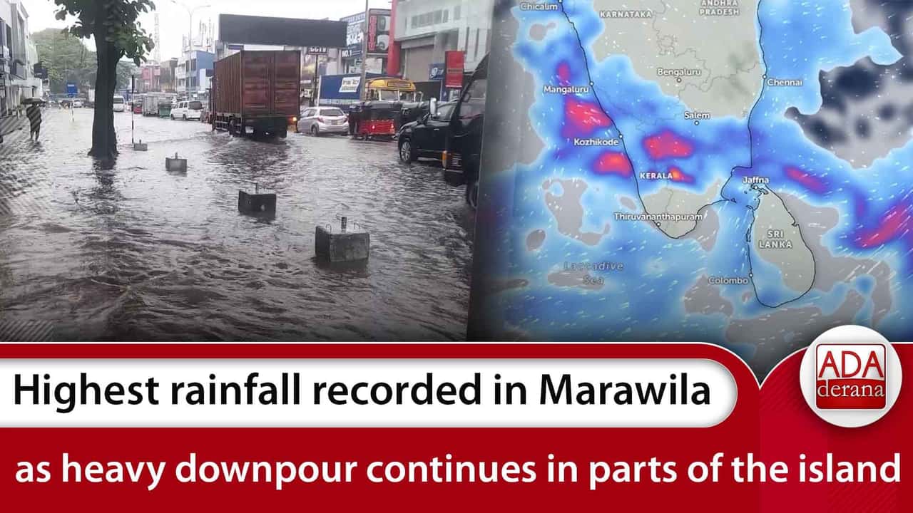 Highest rainfall recorded in Marawila as heavy downpour continues in parts of the island