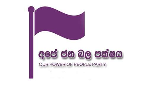 AG advises Election Comm. over OPPP’s National List nominee