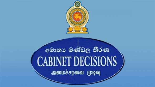 Bill to amend Constitutional clause on President’s term to be gazetted