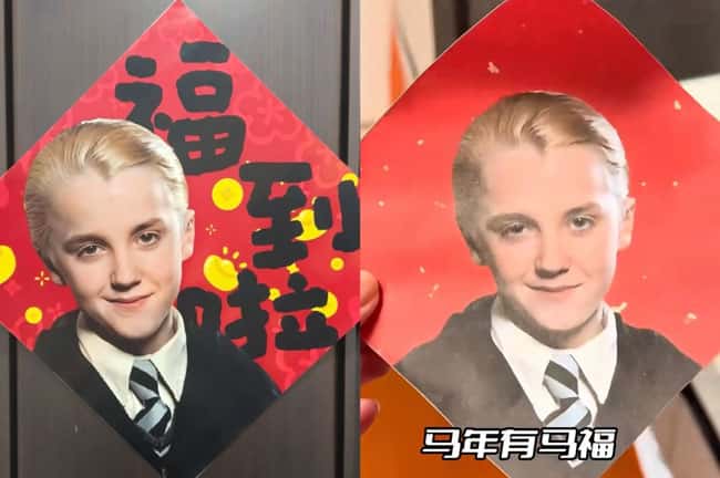 Draco Malfoy becomes unlikely Lunar New Year symbol in China