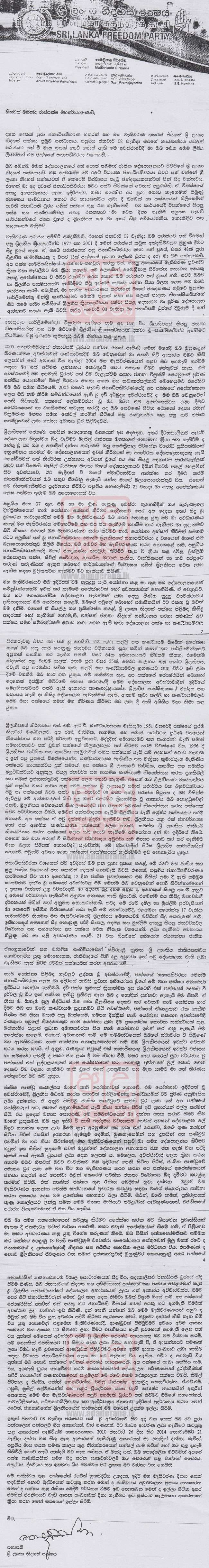 President Sirisena sends urgent letter to Rajapaksa