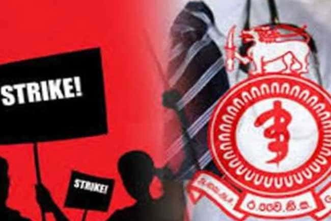 GMOA to launch island-wide trade union action tomorrow