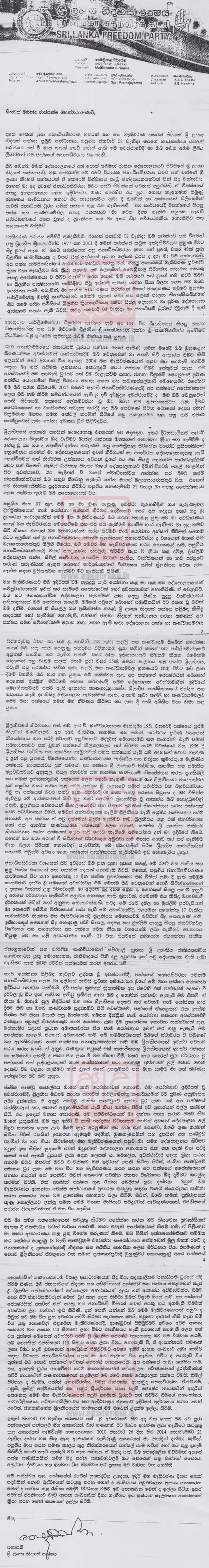 President Sirisena sends urgent letter to Rajapaksa