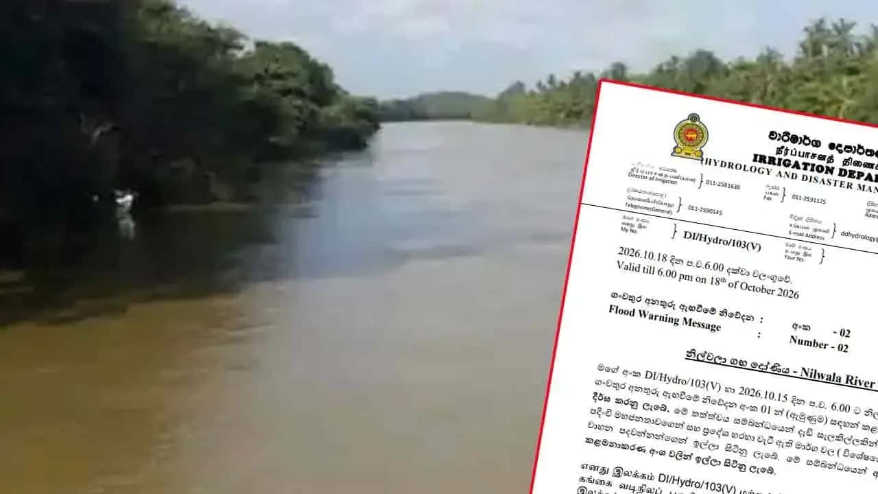 Flood warning issued for Nilwala River Basin extended