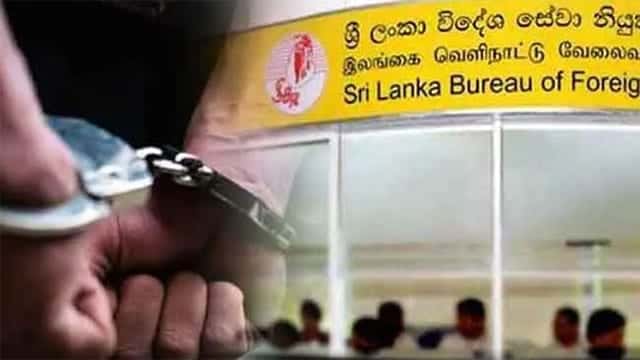 Couple arrested over Rs. 8.24 million foreign job scam