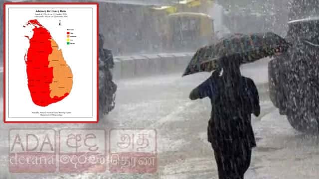 Advisory issued for heavy rains in six provinces and Anuradhapura district