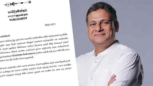 Dilith Jayaweera seeks adjournment debate on treatment of Thai Deputy PM during Sri Lanka visit