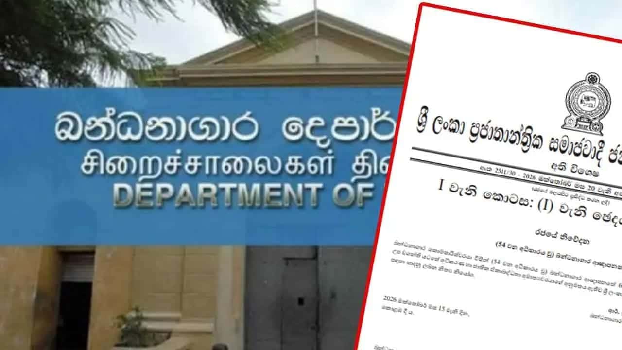 Gazette issued on procedures regarding removal of imprisoned Buddhist monks’ robes 