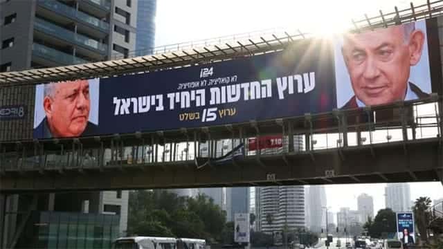 Thousands rally in Tel Aviv against Netanyahu ahead of vote