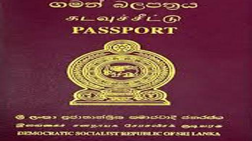 Online passport service to be introduced