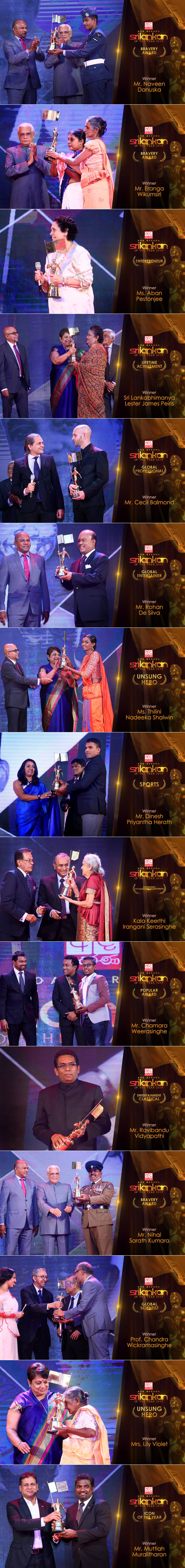 Ada Derana Sri Lankan of the Year 2017 - award winners