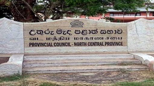 Term of North-Central PC ends