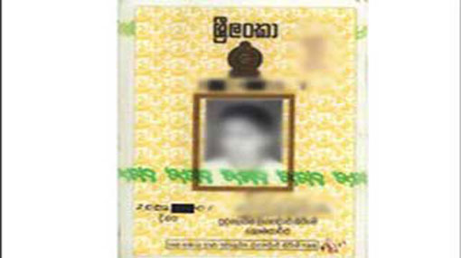 Special unit established to provide NIC’s – Dept of Registration of Persons 
