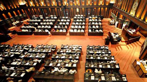 Special party leaders meeting to be held tomorrow 