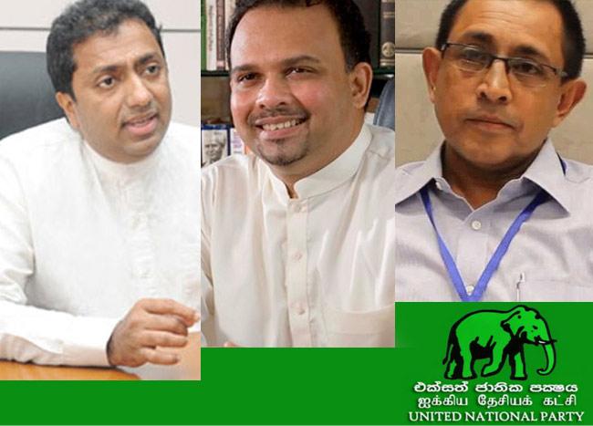 UNP appoints new office bearers