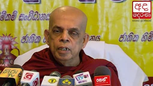 No need for military aid from US when there is no war – Nalaka Thero