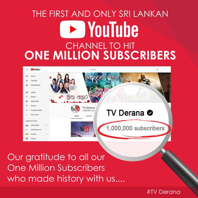 Derana becomes Sri Lanka’s first YouTube channel to hit 1 million subscribers
