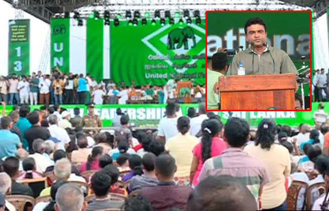 UNP rally in Matara kicks off