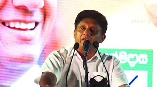 Time has come to give the country young leadership – Saijth