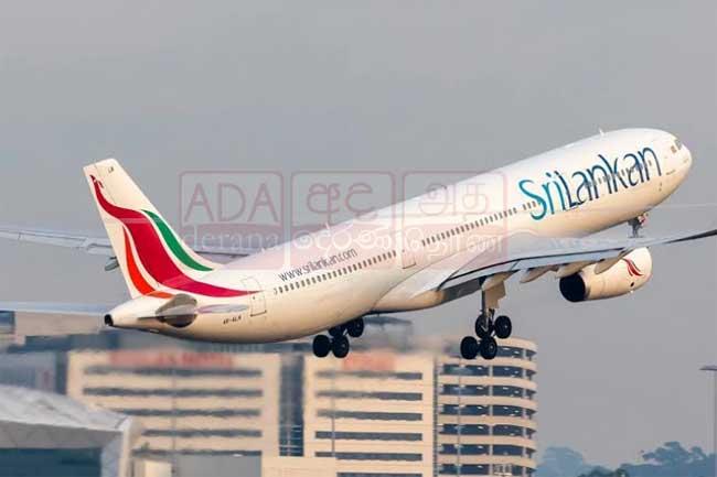 288 Sri Lankans repatriated from Oman