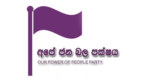 AG advises Election Comm. over OPPP’s National List nominee