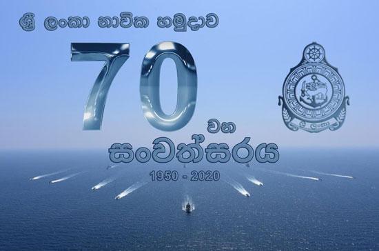 1,795 naval personnel promoted on Navy’s 70th anniversary
