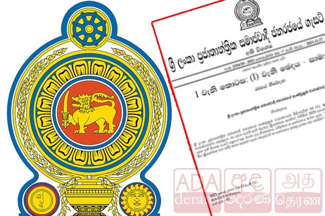 Institutional and legal framework of several ministries revised