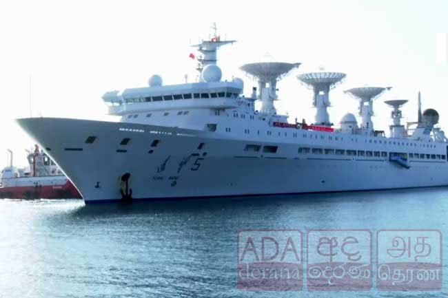 Chinese research vessel arrives at Hambantota Port