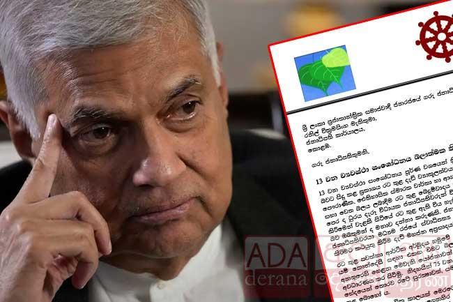 13th Amendment should not be enforced – Chief Prelates tell President