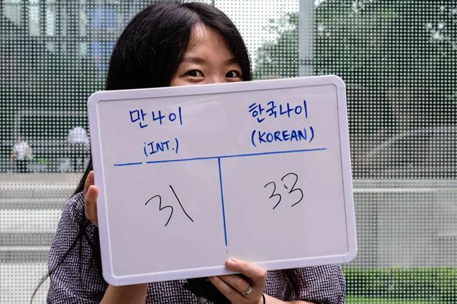 South Koreans become a year or two younger as traditional age system scrapped