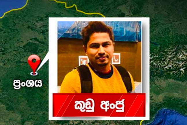 French court orders release of “Kudu Anju”