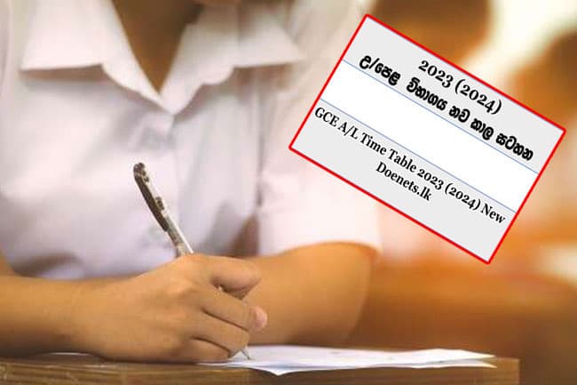 Notice issued on minor change in 2023 A/L exam timetable