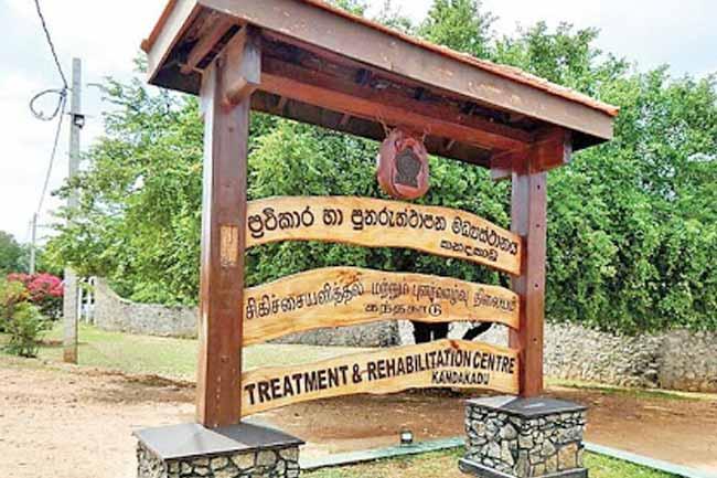 Kandakadu Rehab Centre’s management likely to be changed amid repeated clashes