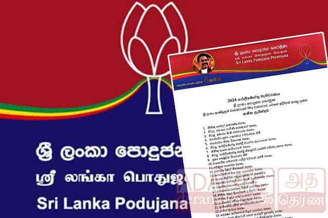 SLPP’s National List for 2024 General Election